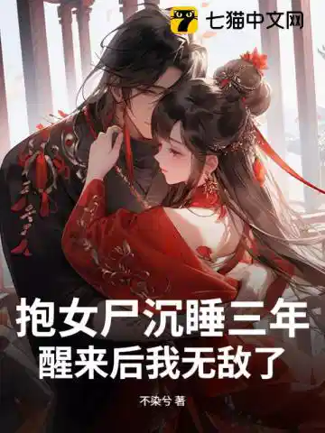 九绝天棺